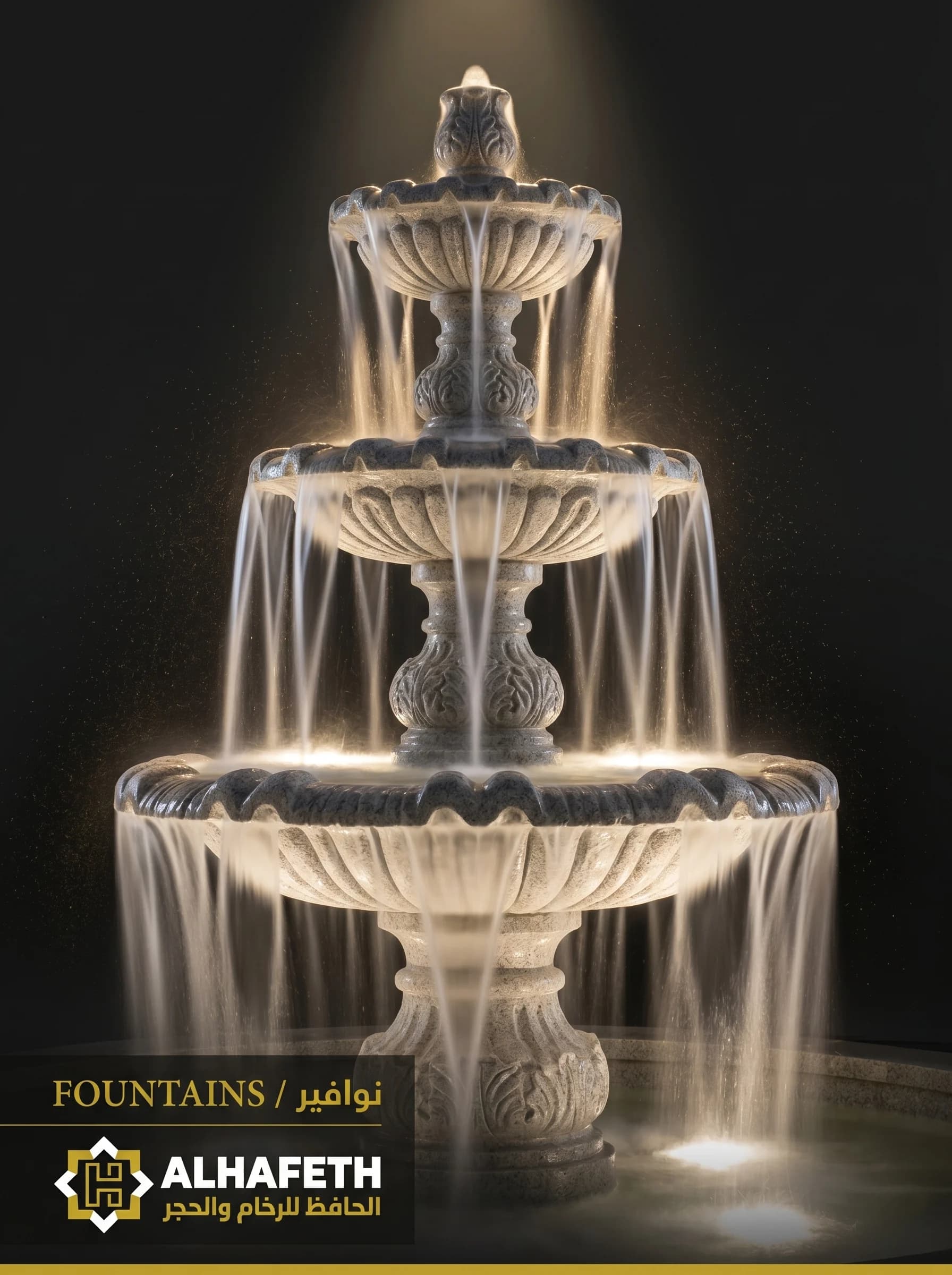 نوافير