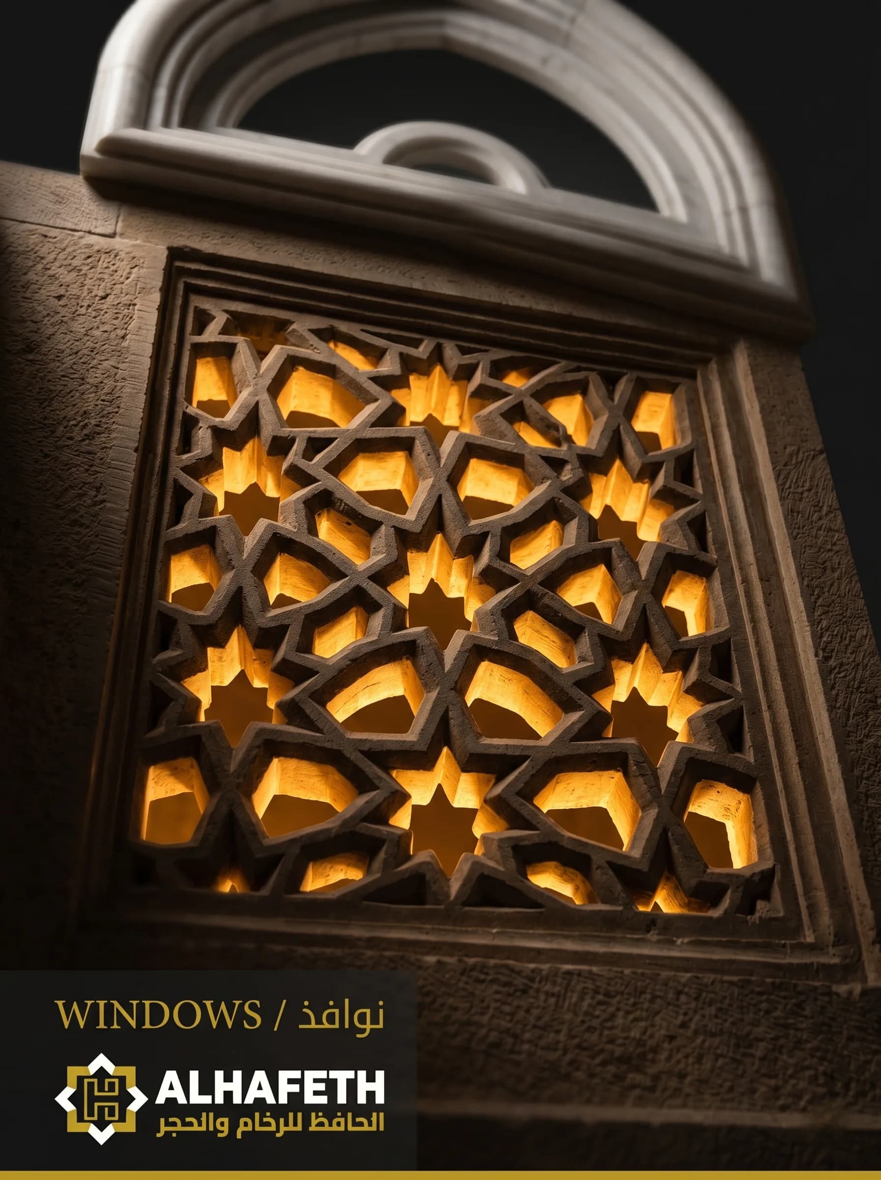 نوافذ